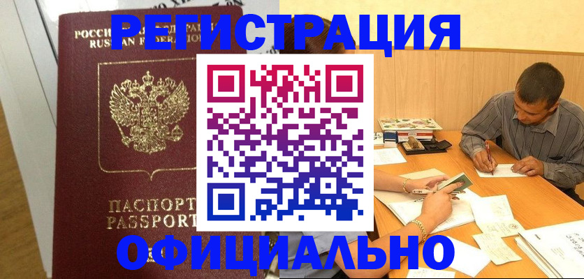 форма 3 в Самарской области