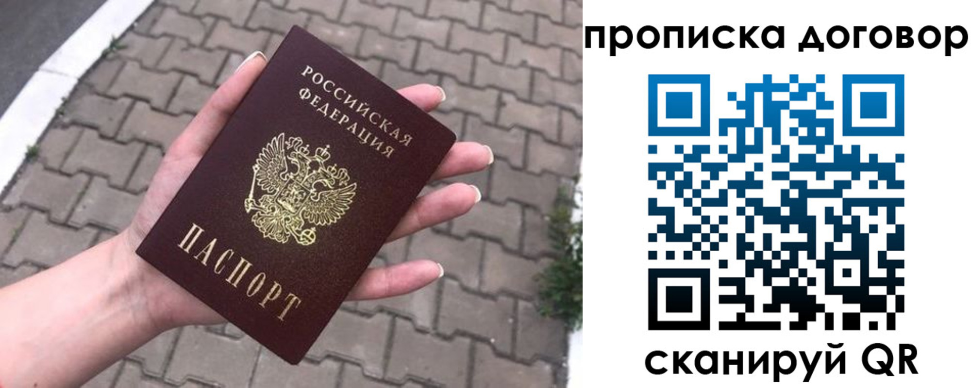 миграционный учет в Самарской области