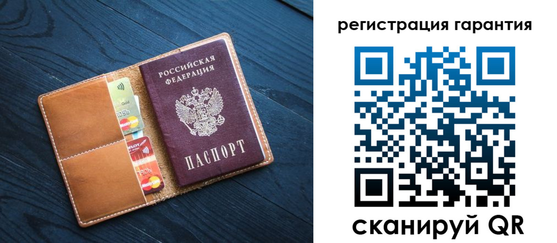 прописка в Самарской области