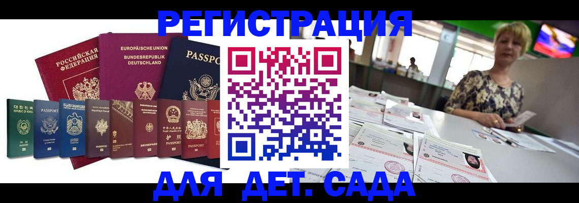 форма 3 в Самарской области