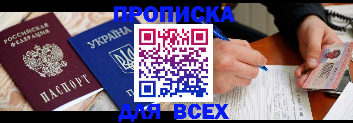 регистрация в Самарской области