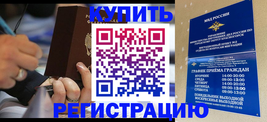 регистрация для школы в Самарской области