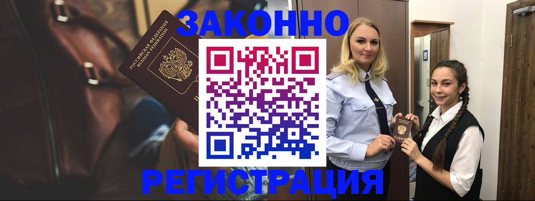 регистрация для школы в Самарской области