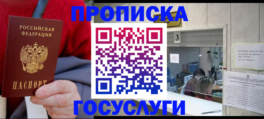 миграционный учет в Самарской области