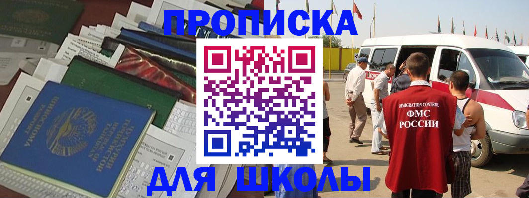 прописка поиск в Самарской области